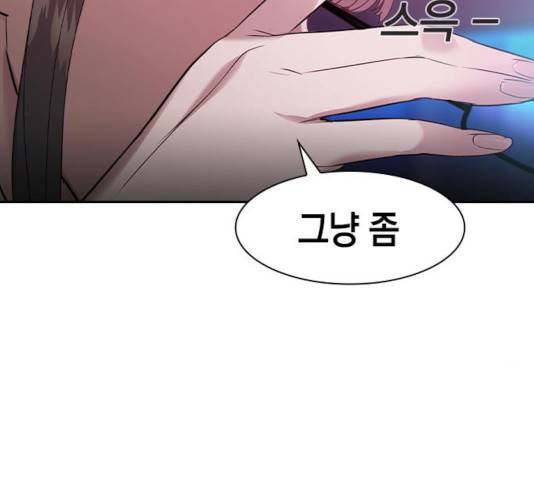 세상은 돈과 권력 시즌2 36화 20