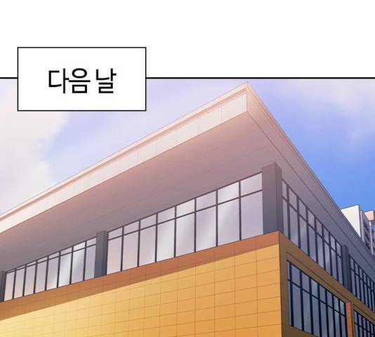 세상은 돈과 권력 시즌2 36화 25