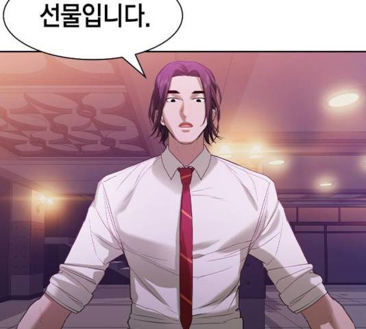 세상은 돈과 권력 시즌2 36화 27