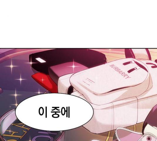 세상은 돈과 권력 시즌2 36화 29