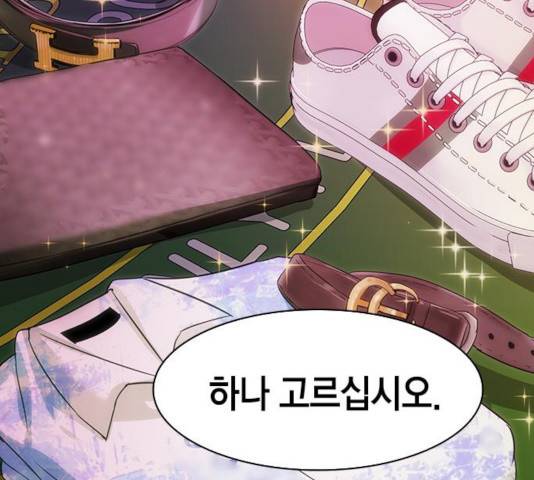세상은 돈과 권력 시즌2 36화 30