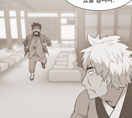 사상최강 44화 17