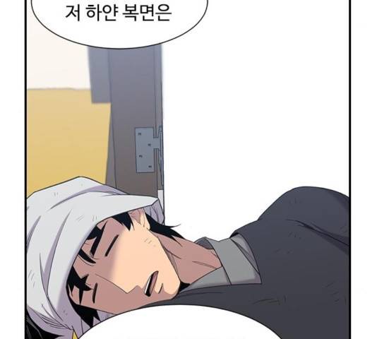 사상최강 44화 22