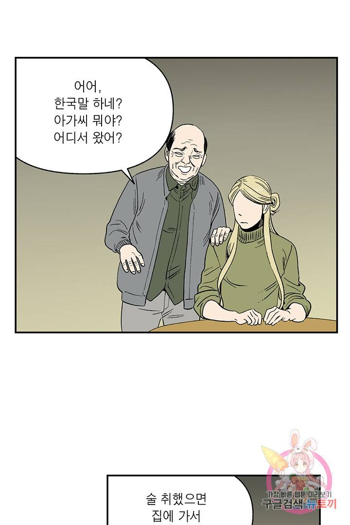순혈의 군장 30화 28