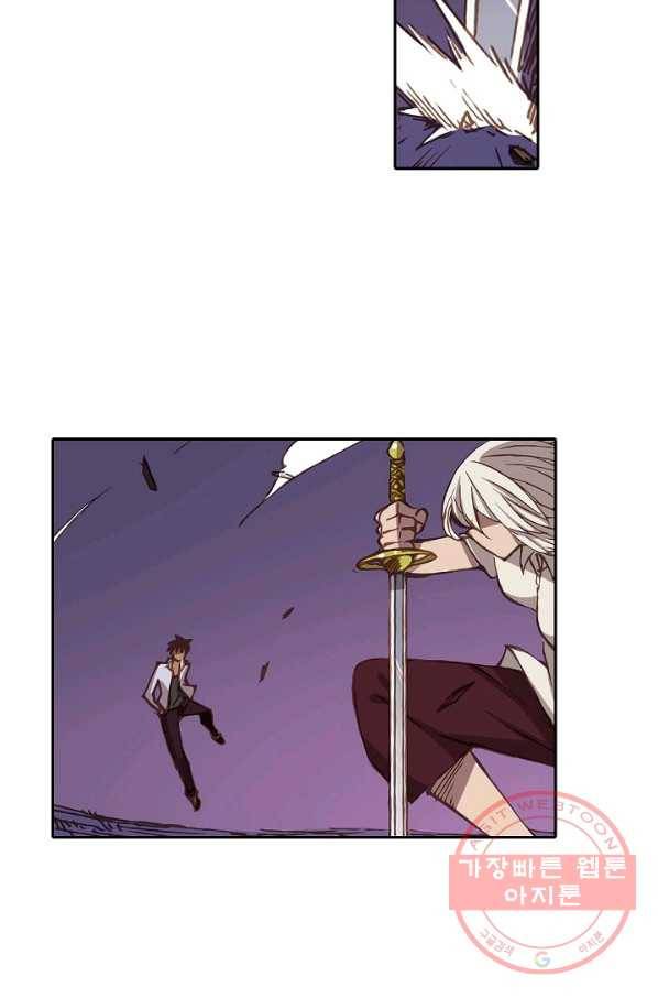 무기가게 사장님 5화 6