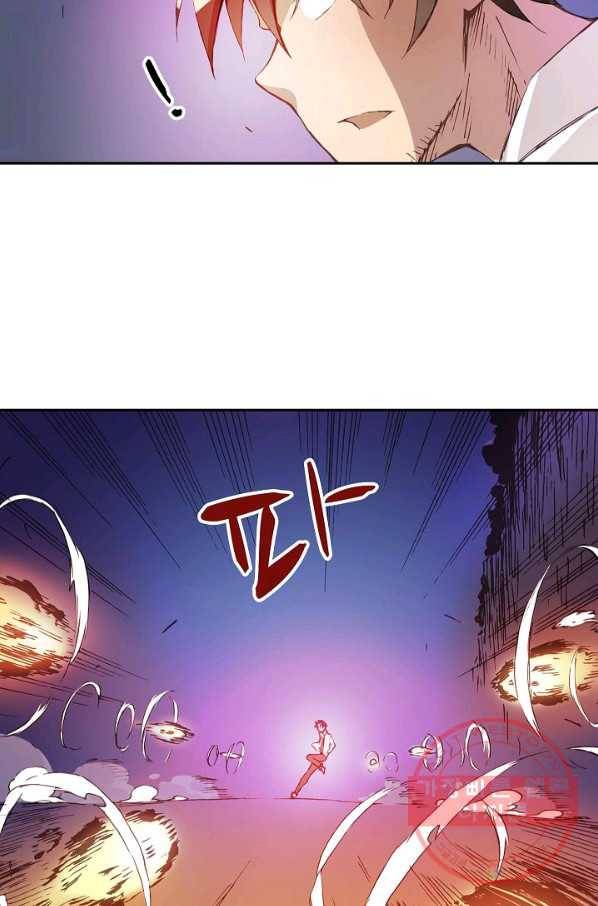 무기가게 사장님 5화 11