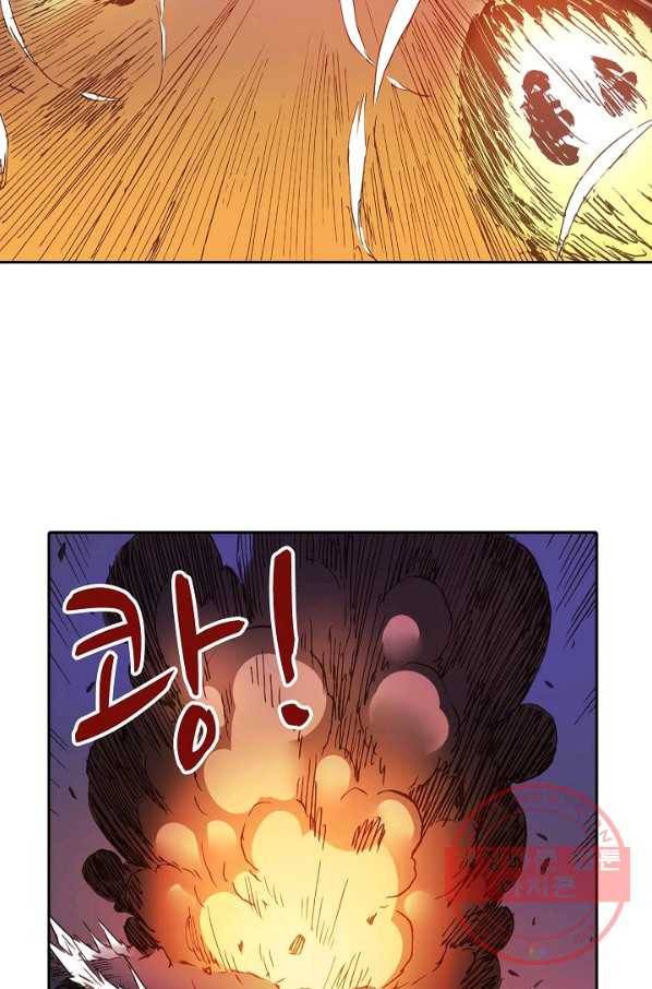 무기가게 사장님 5화 12