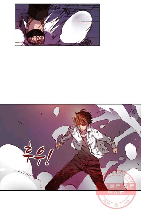 무기가게 사장님 5화 14