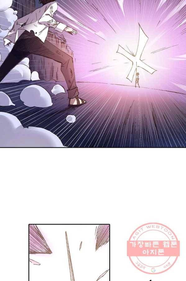 무기가게 사장님 5화 16