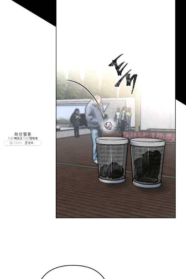 타임룰렛 32화 28