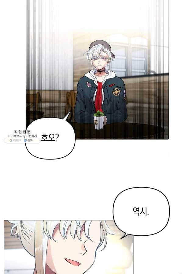 타임룰렛 32화 40