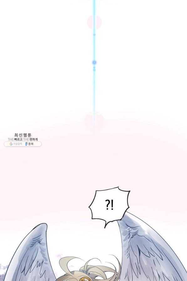 타임룰렛 32화 67