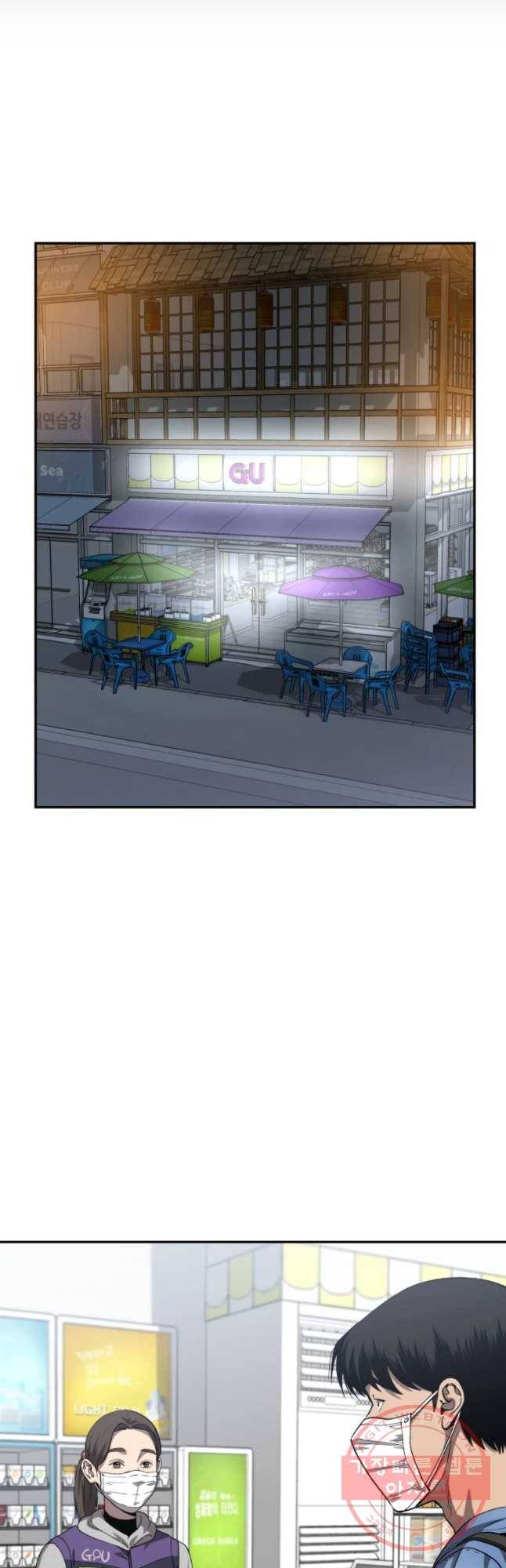 러브 스트리밍 42화 2