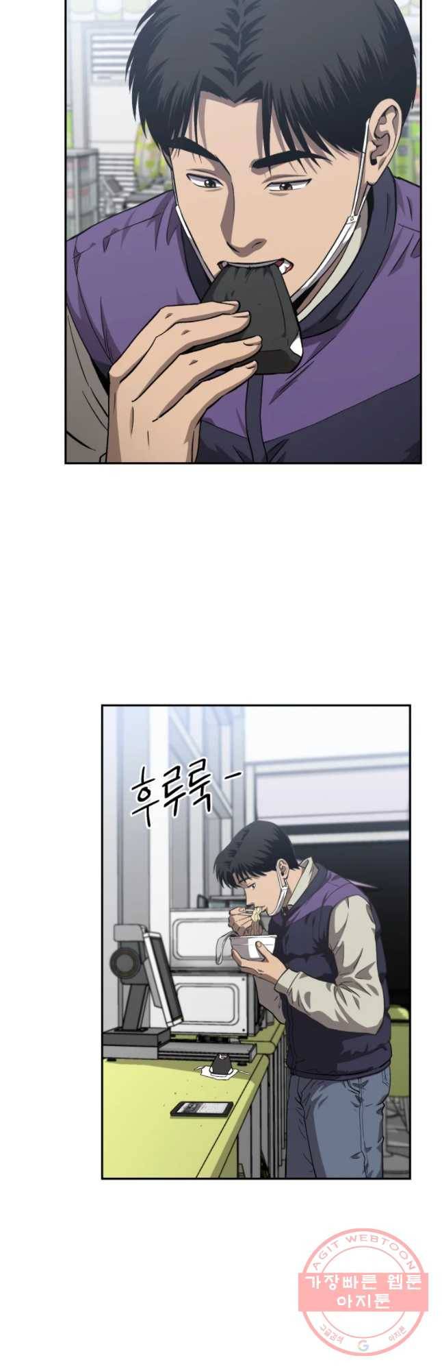 러브 스트리밍 42화 6