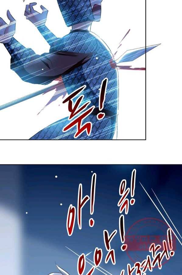 능천신제 69화 25