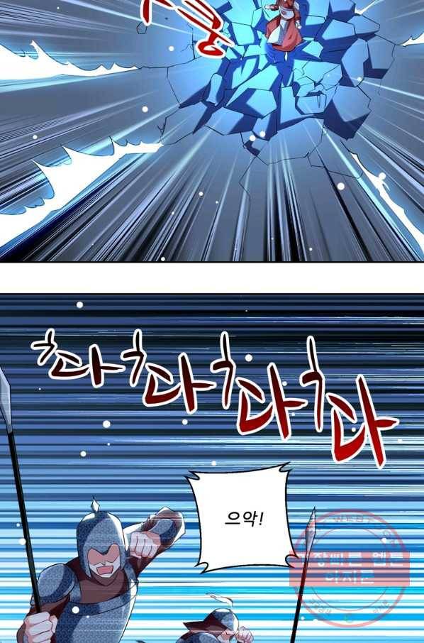 능천신제 69화 47