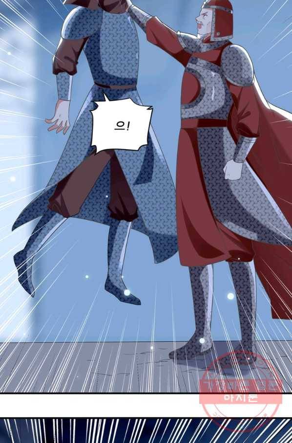 능천신제 69화 51