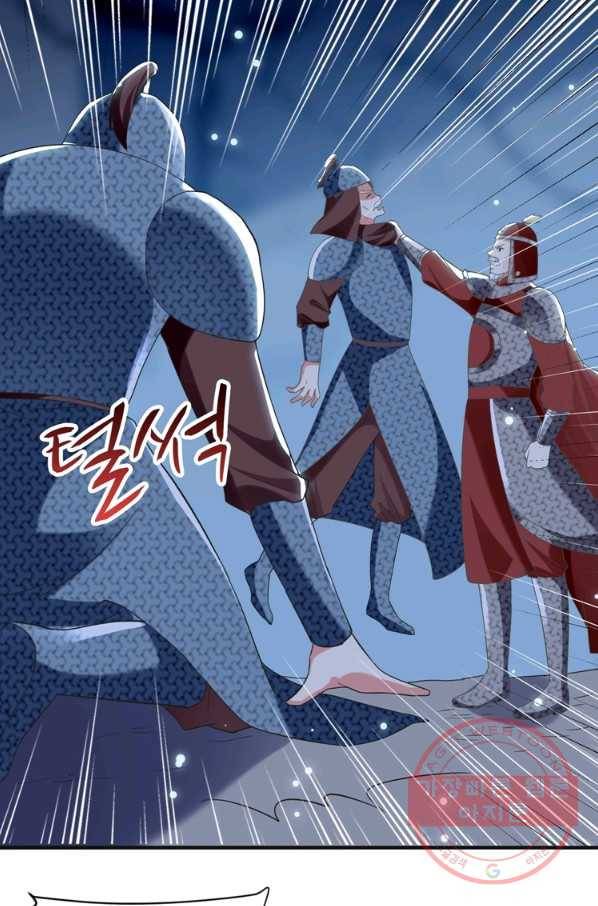 능천신제 69화 52