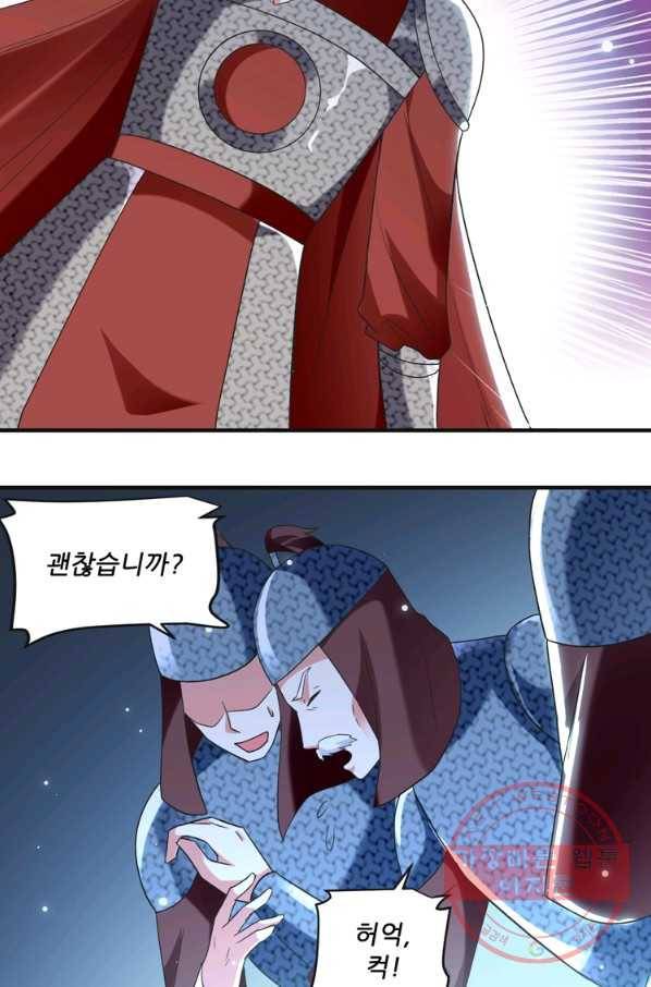 능천신제 69화 57