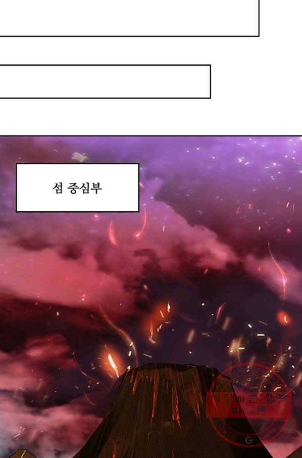 능천신제 69화 60