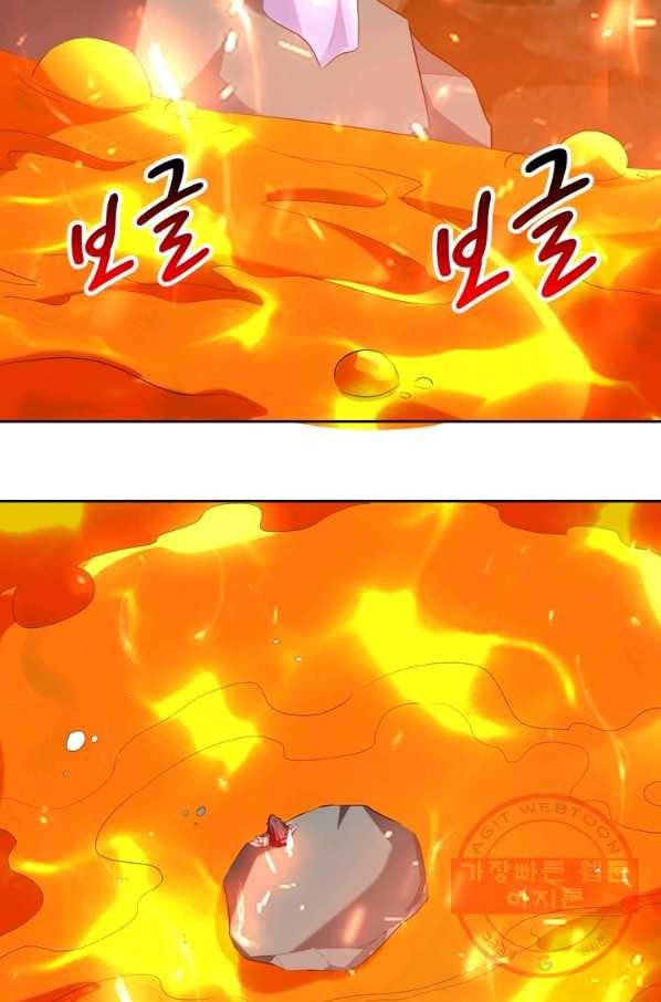 능천신제 69화 63