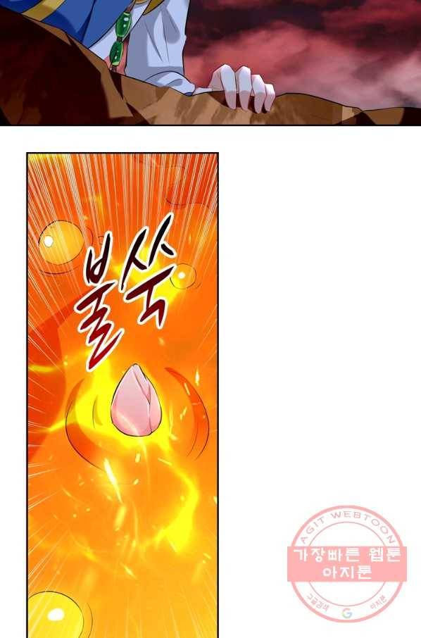 능천신제 69화 65