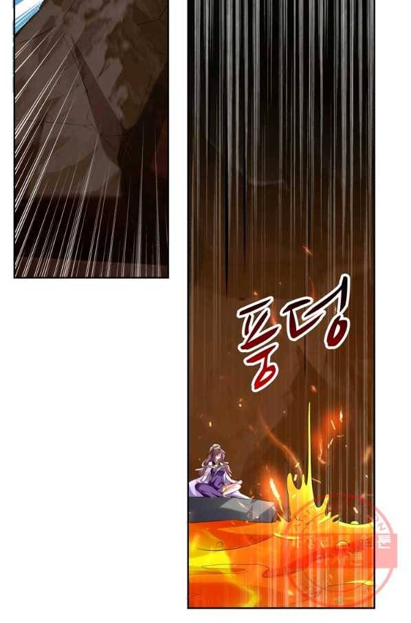 능천신제 69화 68