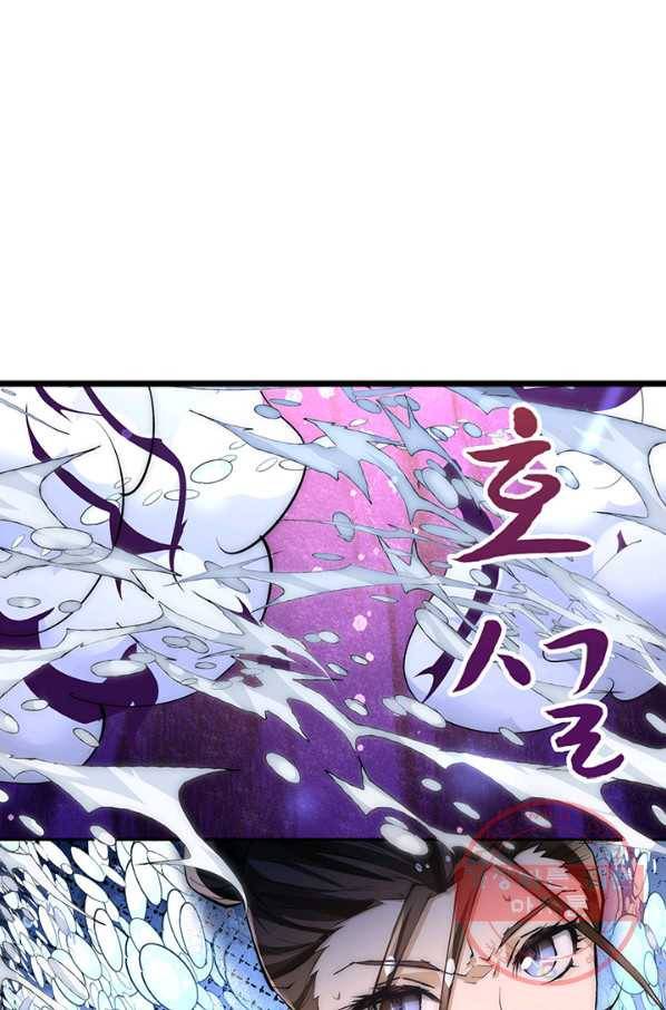 만능왕:202화 1