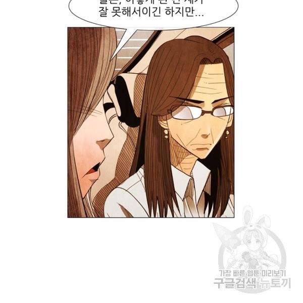 미슐랭스타 시즌3 47화 3