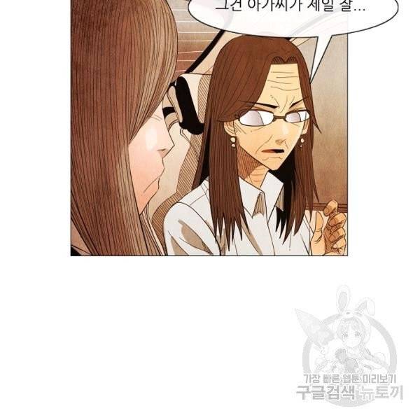 미슐랭스타 시즌3 47화 8