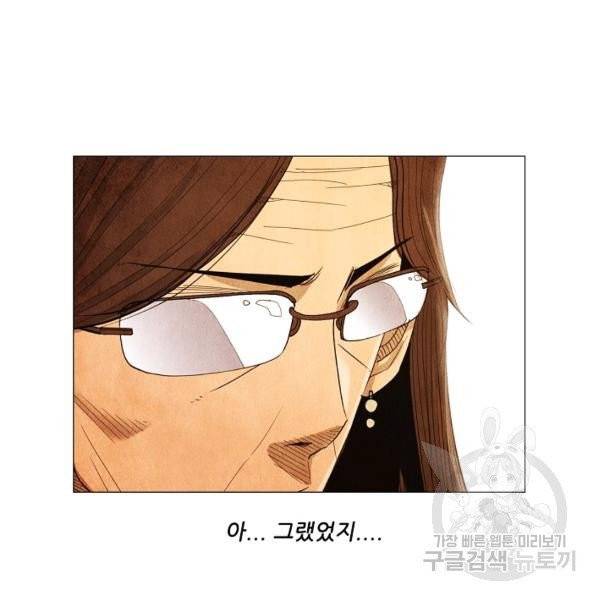 미슐랭스타 시즌3 47화 10