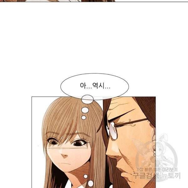 미슐랭스타 시즌3 47화 13