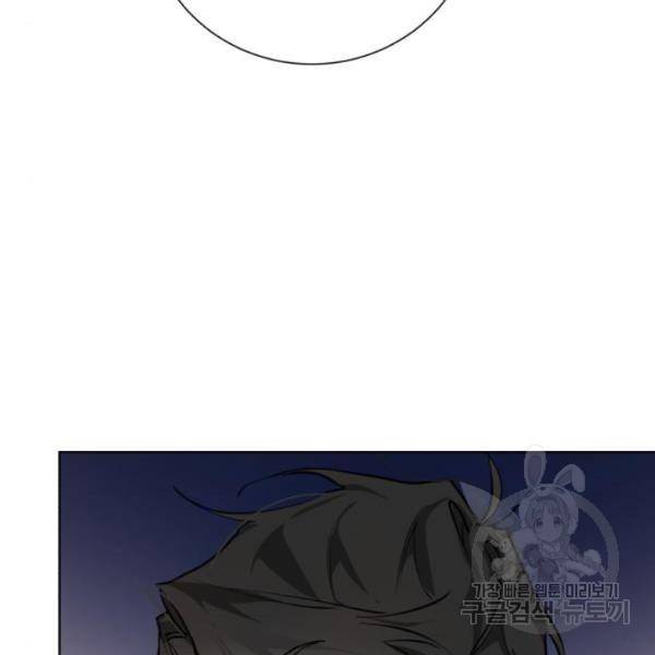 네가 죽기를 바랄 때가 있었다 8화 20