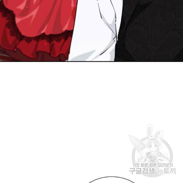 네가 죽기를 바랄 때가 있었다 8화 27