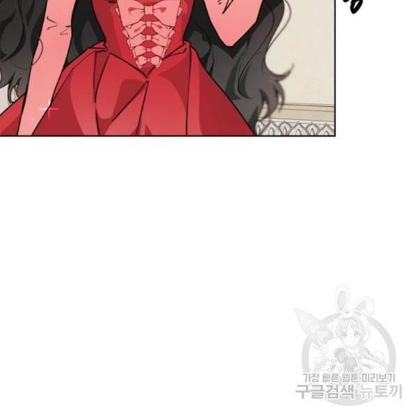 네가 죽기를 바랄 때가 있었다 8화 29
