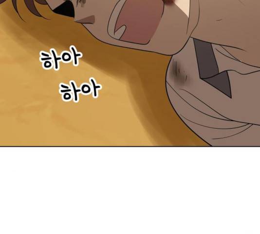 노답소녀 43화 7
