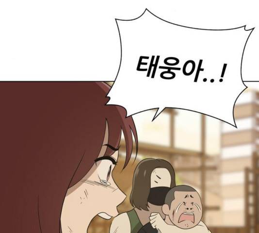 노답소녀 43화 8