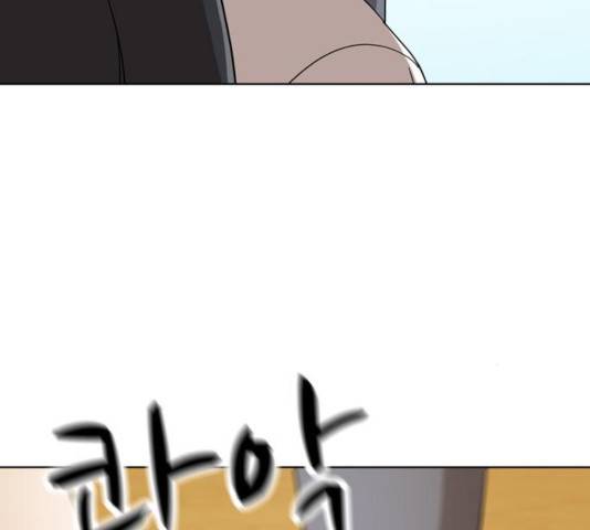 노답소녀 43화 22