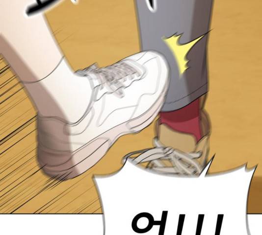 노답소녀 43화 23