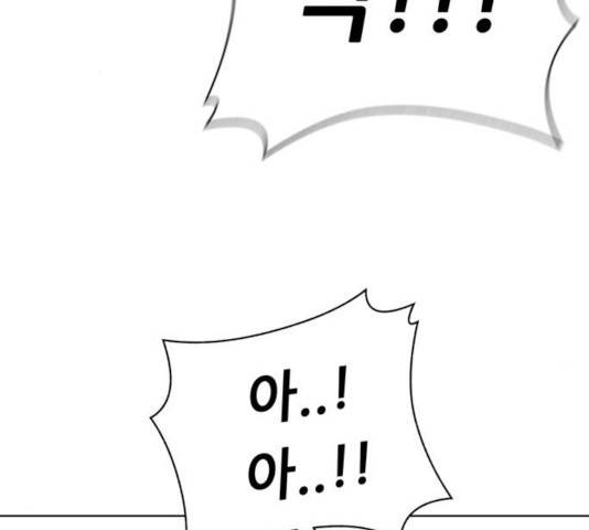 노답소녀 43화 24