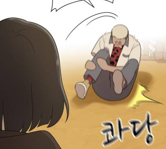 노답소녀 43화 25