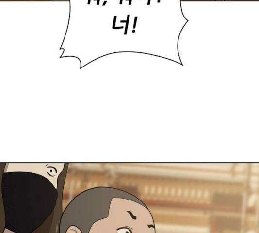 노답소녀 43화 30