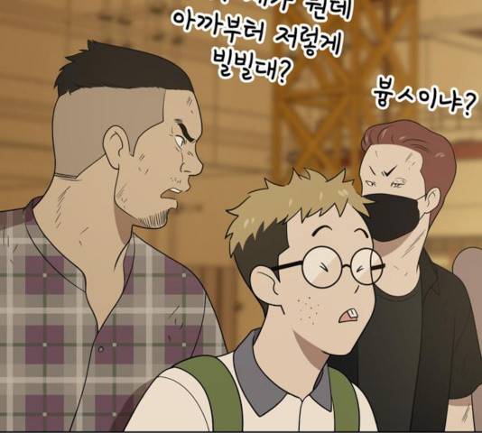 노답소녀 43화 55