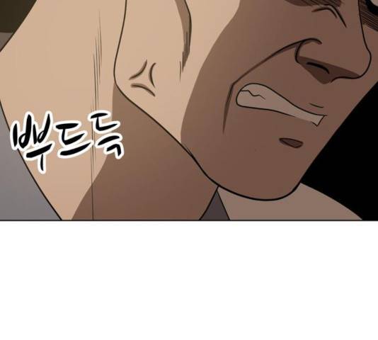 노답소녀 43화 57