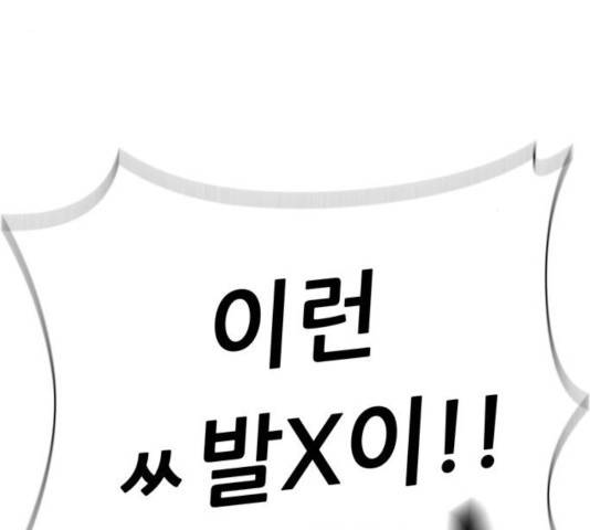 노답소녀 43화 69
