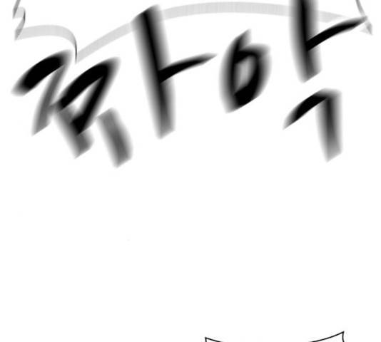 노답소녀 43화 70
