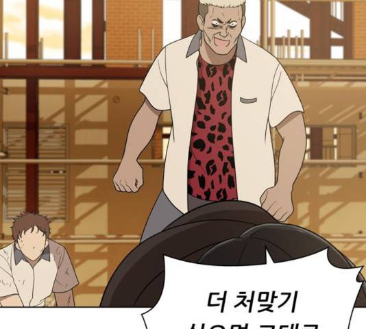 노답소녀 43화 79