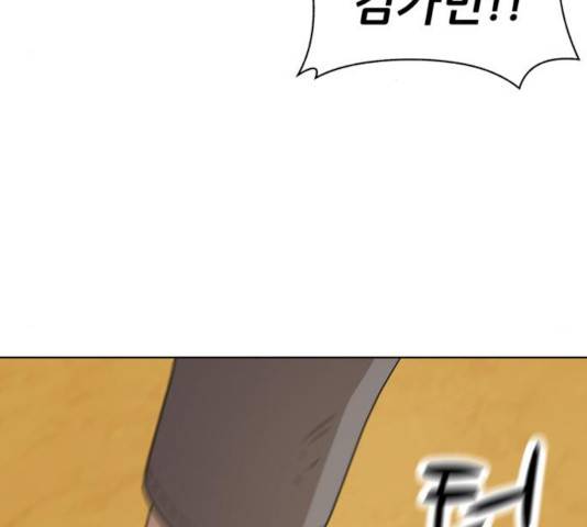 노답소녀 43화 82