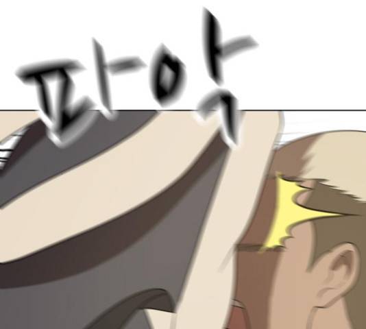 노답소녀 43화 88
