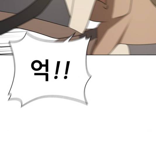 노답소녀 43화 89